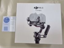 Стедикам DJI Ronin RS3 combo новый гарантия