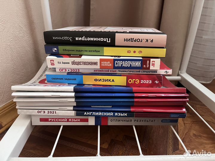 Сборник задач по алгебре. 8-9 класс