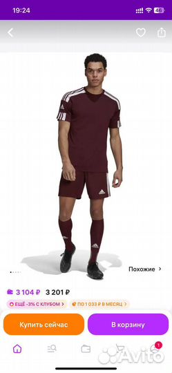 Футболка adidas originals мужская