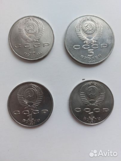 Монеты 1988-1991