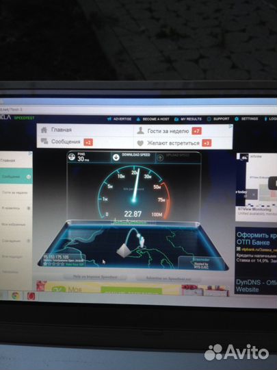 Антенна направленная - 21 dBi для USB модема