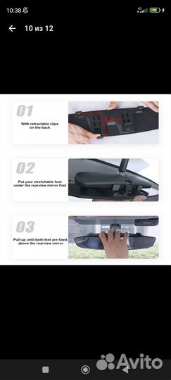 Продам новое широкоугольное зеркало заднего вида