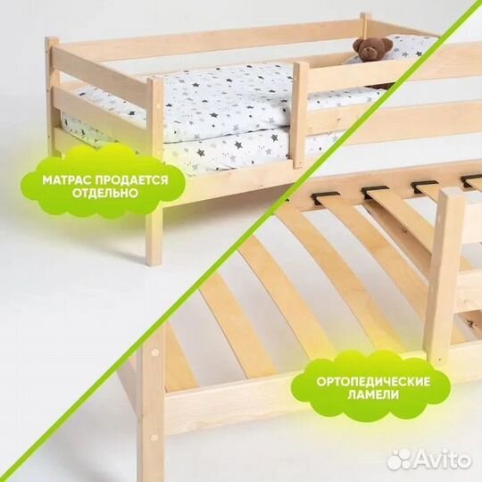 Кроватка детская от 3 лет без окрашивания 160 80