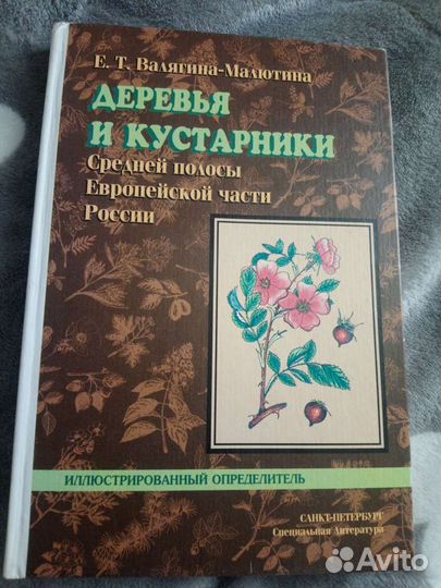 Энциклопедии, книги