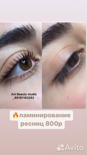 «Голливудское» наращивание ресниц