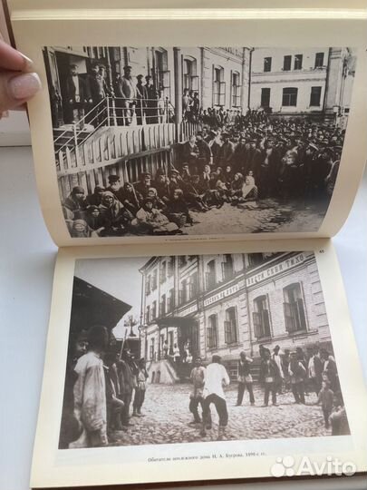 На рубеже двух веков книга альбом