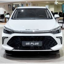 Новый BAIC U5 Plus 1.5 CVT, 2023, цена от 1 550 000 руб.