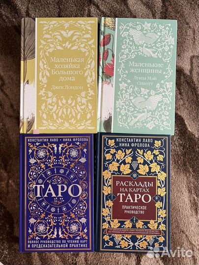 Художественные книги 1