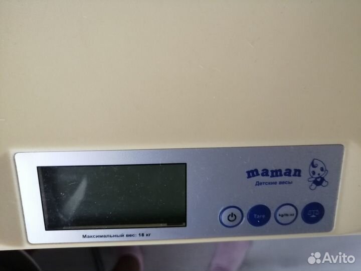 Весы электронные бу
