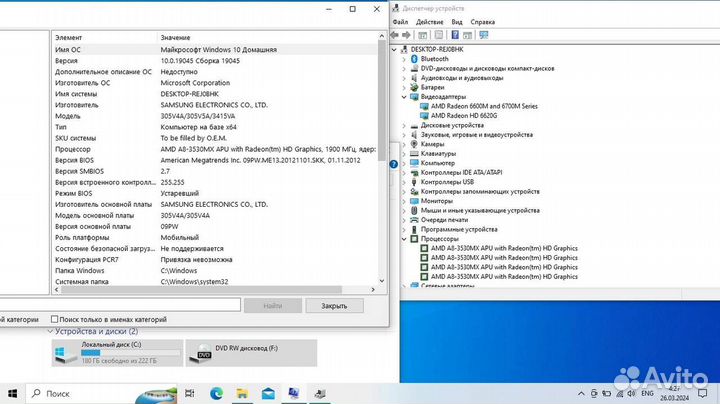 Ноутбук Samsung NP305V5A