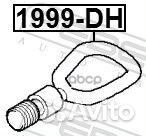 Крюк буксирный BMW X5 E53 1999-2006 1999-DH 199