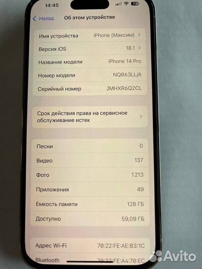 iPhone 14 Pro, 128 ГБ