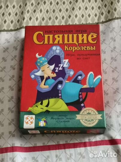 Настольные игры