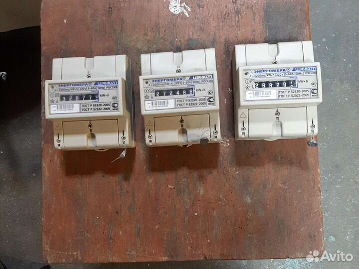 Счетчик электрический бу