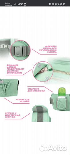 Эргорюкзак