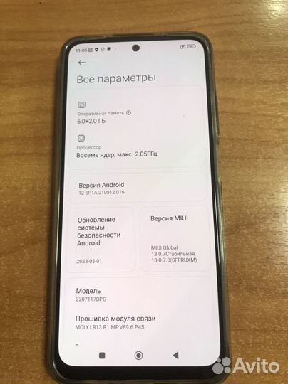 Xiaomi POCO M5s, 6/128 ГБ