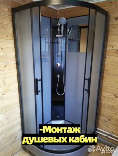 Сантехник. Услуги сантехника