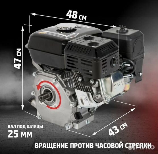 Двигатель для мотоблока Brait 17лс под шлицы