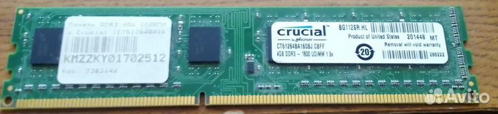 Crucial DDR3 4gb