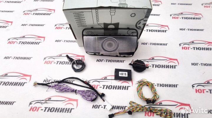 Динамик потолочный Burmester S-class w222 (7ц)