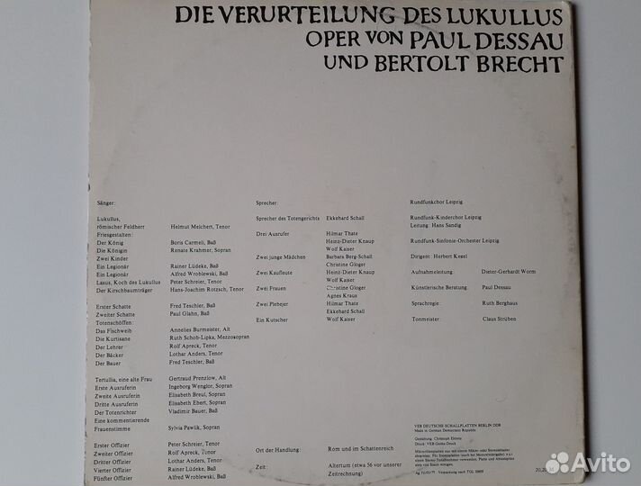 Винил Paul Dessau Bertolt Brecht 2 пластинки