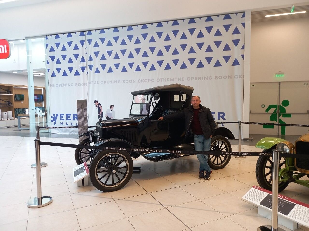 Volvo XC90: фото владельца