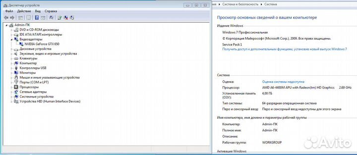 Офисный компьютер