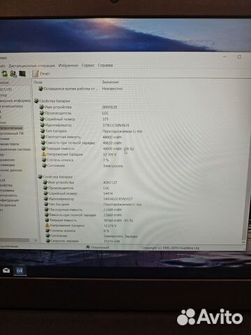 Lenovo T560 FHD IPS i5-6300 2.40Ghz/8Gb/256SSD