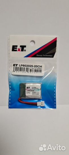 Аккумулятор ET LP802025-20CM 3.7В, 260мАч, Li-Pol