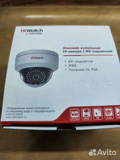 Камера видеонаблюдения купольная уличная