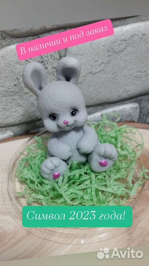 Зайчик, заяц, подарочное мыло