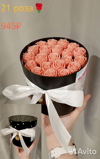 Шоколадные розы. Сладкий букет. Подарок