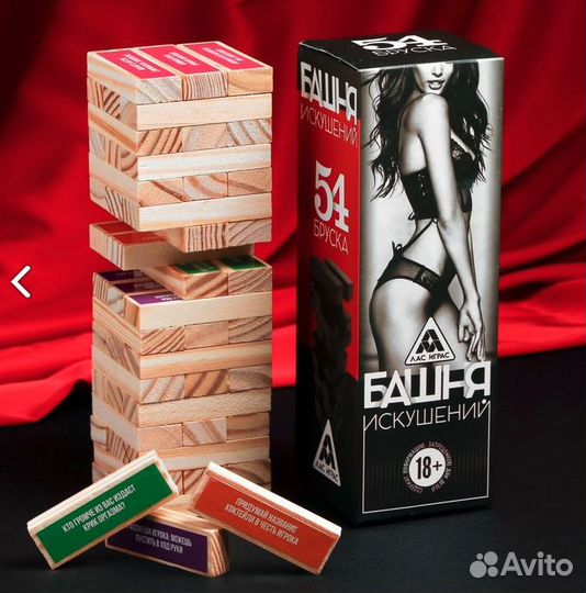 Игра башня 18+ (дженга)