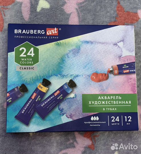 Художественная акварель и кисти набор