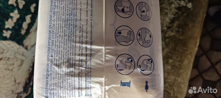 Памперсы и пелёнки для взрослых