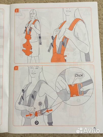 Рюкзак-переноска-кенгуру Inglesina Front