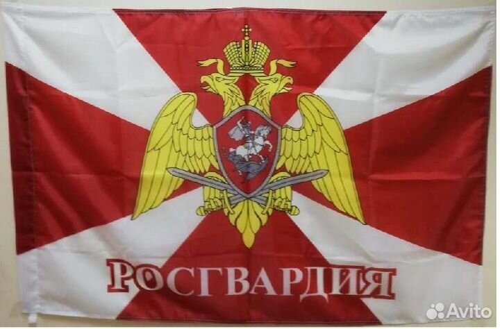 Флаги всех родов войск