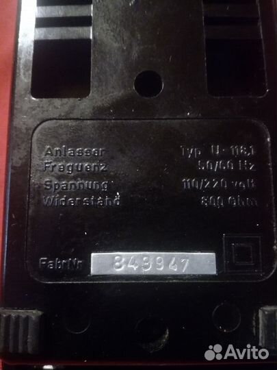 Педаль U-118/1 для швейной машинки