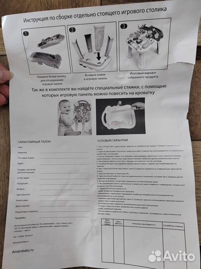 Ходунки - каталка