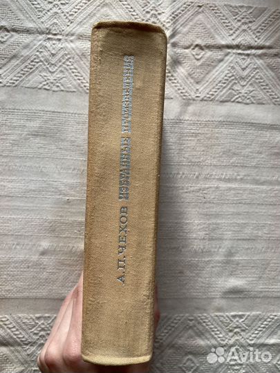 Книга А.П. Чехов избранные произведения