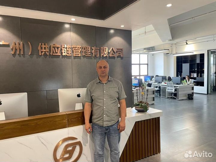 Доставка груза / товаров из Китая / Выкуп товара