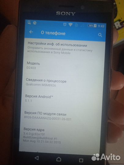 Sony Xperia M2 Aqua, 8 ГБ