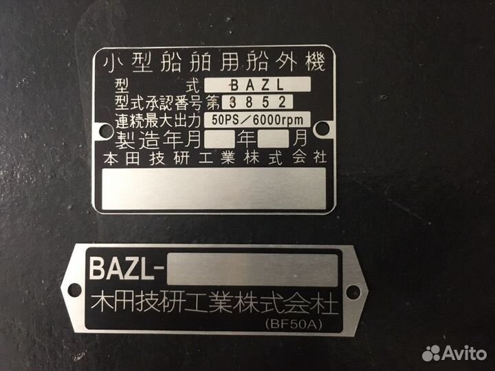 Изготовление шильдиков и наклеек на авто и технику