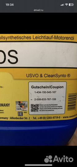 Масло моторное 5w30 Ravenol