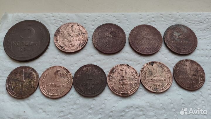 Монеты ранний СССР 1924