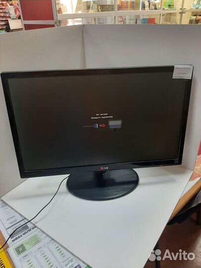 Монитор LG 23EA53VQ-PA