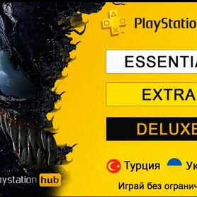 Пдписки Ps plus и Игры Ps4 & Ps5