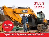 Гусеничный экскаватор Sany SY330H, 2024
