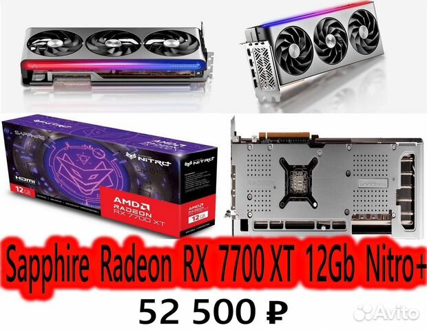 Radeon RX 7700 XT RX 7600 Gigabyte-Sapphirer+AsRoc