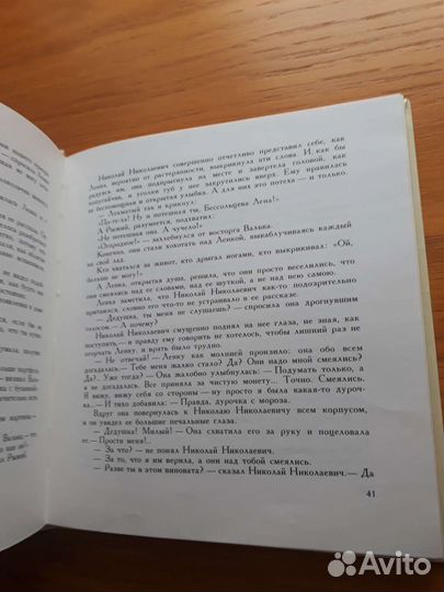 Книга 